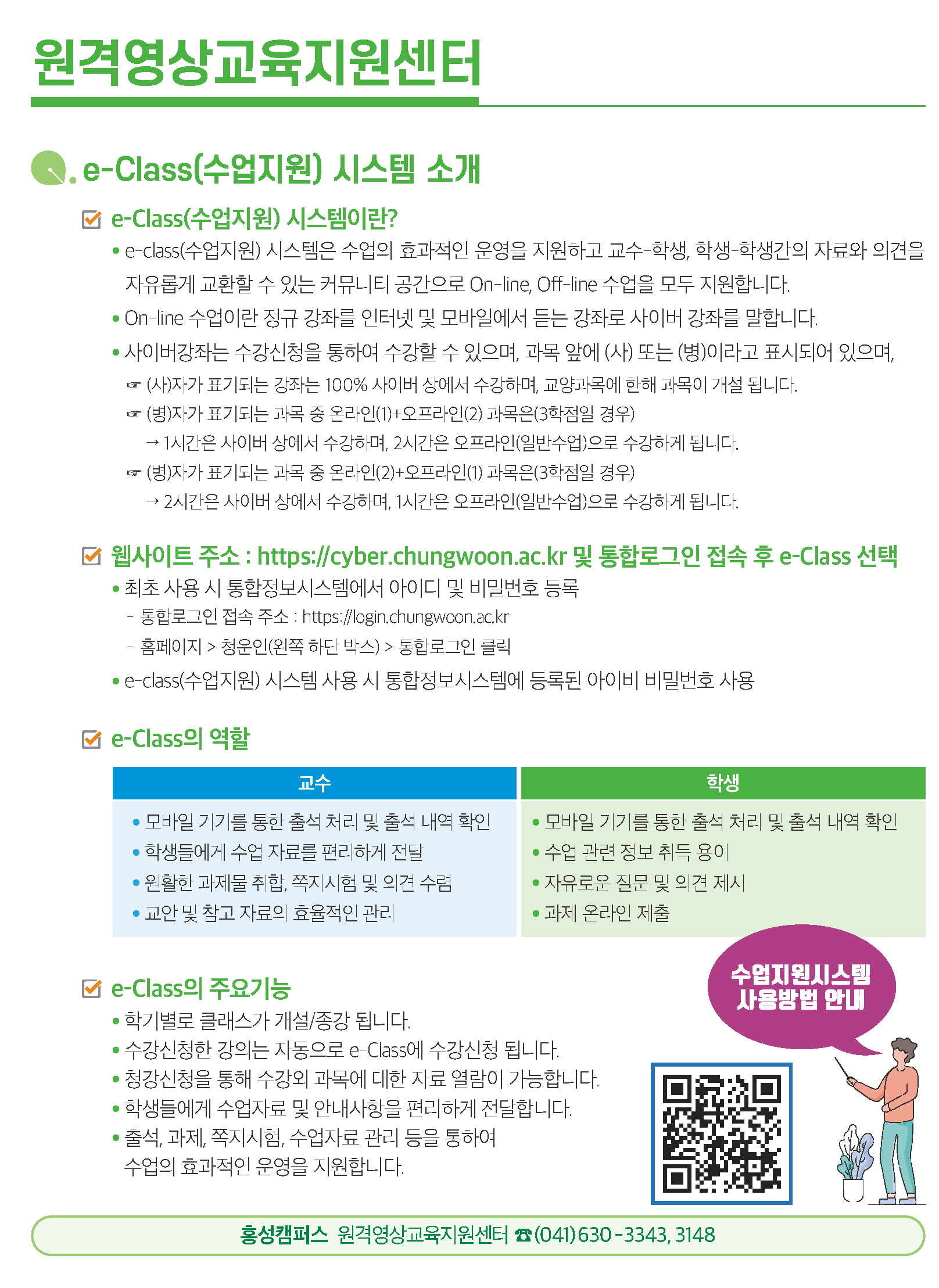 시스템소개